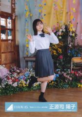 日向坂46 正源司陽子 「君はハニーデュー」MV衣装 ヒキ - メルカリ