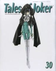[중고]애니메이션 무크 ≪애니메이션·만화계 서적≫ Tales of Joker 30 THE FIVE STAR STORIES for MAMORU MANIA