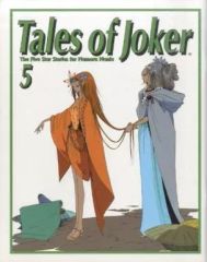 [중고] 애니메이션 무크 ≪애니메이션·만화계 서적≫ Tales of Joker 5 THE FIVE STAR STORIES for MAMORU MANIA