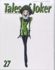 [중고] 애니메이션 무크 ≪애니메이션·만화계 서적≫ Tales of Joker 27 THE FIVE STAR STORIES for MAMORU MANIA