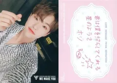 【中古】コレクションカード(男性) 031：SEVENTEEN/HOSHI(ホシ)/SEVENTEEN Japan official fanclub “CARAT”会員限定「SEVENTEEN JAPAN DEBUT SHOWCASE‘WE MAKE YOU’