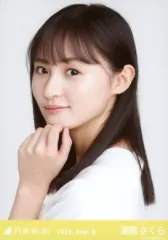 【中古】生写真(乃木坂46) 遠藤さくら/バストアップ・マーメイドスカート/「乃木坂46 2020.June-II」WebShop 限定ランダム生写真