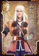 【中古】生写真(男性) 横山真史(山伏国広)/膝上・キャラクターショット/舞台「刀剣乱舞」七周年感謝祭 -夢語刀宴會- 個人ブロマイド