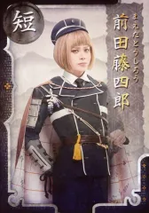 【中古】生写真(男性) 大崎捺希(前田藤四郎)/膝上・キャラクターショット/舞台「刀剣乱舞」七周年感謝祭 -夢語刀宴會- 個人ブロマイド