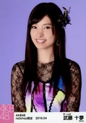 【中古】生写真(AKB48・SKE48) 武藤十夢/上半身/AKB48 2016年4月度 net shop限定個別生写真 「2016.04」「アゲハ蝶」