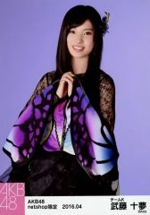 【中古】生写真(AKB48・SKE48) 武藤十夢/膝上/AKB48 2016年4月度 net shop限定個別生写真 「2016.04」「アゲハ蝶」