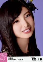【中古】生写真(AKB48・SKE48) 武藤十夢/顔アップ/AKB48 2016年4月度 net shop限定個別生写真 「2016.04」「アゲハ蝶」