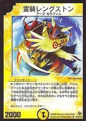 【非売品】FF8 トランプ KDDファンタジーキャンペーン当選品 中古】おもちゃ ファイナルファンタジーVIII トランプ(2セット) KDD