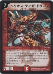 【非売品】FF8 トランプ KDDファンタジーキャンペーン当選品 中古】おもちゃ ファイナルファンタジーVIII トランプ(2セット) KDD