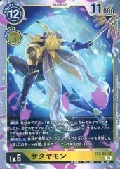 【非売品】FF8 トランプ KDDファンタジーキャンペーン当選品 中古】おもちゃ ファイナルファンタジーVIII トランプ(2セット) KDD