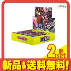 ヴェイズルーグ　ライドライン　FR セット　まとめ売り 2026年最新】ヴェイズルーグ secの人気アイテム - メルカリ
