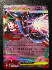 ポケモンカード メガフラエッテex RR 4枚セット - メルカリ