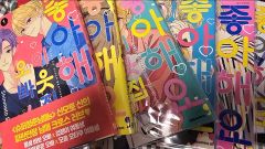 好きなんだ となりのジップ 兄 1 6 完