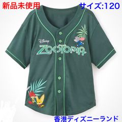 日本未販売】ディズニーランド70周年記念 ラプンツェル ベースボール