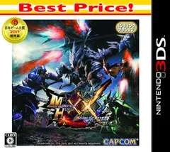 モンスターハンターダブルクロス Best Price - 3DS [Amazon限定無し] [パッケージ版]