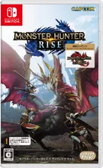 モンスターハンターライズ + サンブレイク セット -Switch [Amazon限定無し] [パッケージ版(ライズ+サンブレイクセット)]