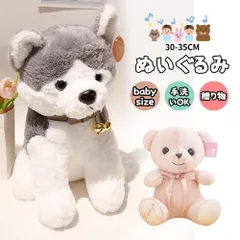 ぬいぐるみ 可愛い ぬいぐるみ スーパーもちもちぬいぐるみ柔らかい 添い寝枕 癒される抱き枕 気持ちいい抱き枕 多機能 ソファー背当て ふわふわ 面白いギフト・お祝い･のサムネイル