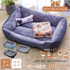 ペットベッド ふわふわ ドーム 小型犬 猫 ペット用 ベッド カドラー ドーム ハウス ソファ クッション マット ハウス おしゃれ ふかふか グッズ 猫用 犬用 もちもち 暖かいハウスのサムネイル