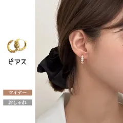 イヤリング ピアス フープイヤリング 簡単着脱 宝石風デザイン カジュアル シンプル おしゃれ プレゼント ギフト 結婚式