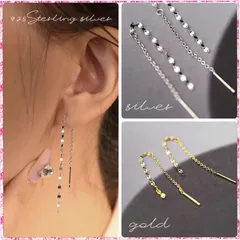 s925純銀針　キラキラ光チェーンタッセルロングピアス　ゆらゆら揺れるアメリカンピアス　color:金色/銀色