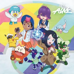ALIVE (期間生産限定盤) 