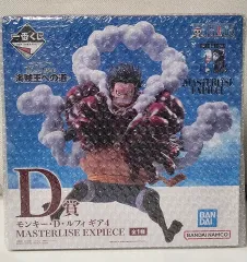 (送料込み6) ONE PIECE モンキー・D・ルフィ(ルフィ) ギア4 一番くじ D賞