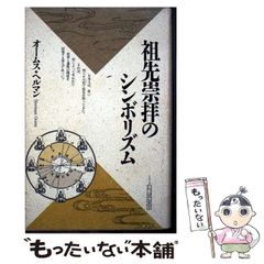 中古】 センター国語で大逆転できる本 （Yell books） / 針谷 雅英