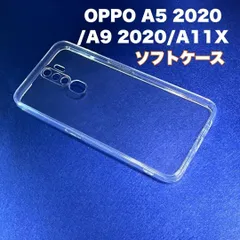 2026年最新】OPPO A5 2020の人気アイテム - メルカリ