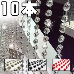 2026年最新】8558 シャンデリアパーツの人気アイテム - メルカリ