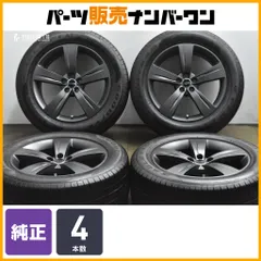 【正規品】ランドローバー レンジローバー ヴェラール 純正 19in 8.5J +45 PCD108 品番：J8A2-1007-VB 4本セット ホイールのみ発送可のサムネイル