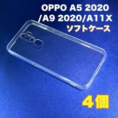 OPPO A5 2020 グラデーションブルー 本体 - メルカリ