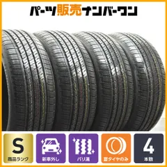 2026年最新】新車外し 235 r19の人気アイテム - メルカリ