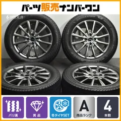 【2024年製バリ溝 VRX3付 美品】バルミナ 16in 6J +40 PCD100 ブリヂストン ブリザック 205/55R16 オーラ ニスモ ノート キューブ MAZDA2のサムネイル