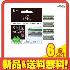 エコパラ～様 リクエスト 2点 まとめ商品 - メルカリ