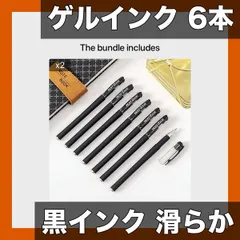 【まとめ買いがお得】ゲルインクボールペン 6本セット 黒インク オフィス・学習に最適 書きやすい滑らか筆記【ブラック】