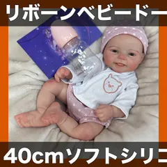 【誕生日・お祝いに】40cm リボーンベビードール (女の子/男の子) 全身ソフトシリコン 手塗り 口開閉式 かわいい新生児人形 プレゼント ギフト【シリコン製ガール】