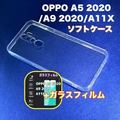 2026年最新】OPPO A5 2020の人気アイテム - メルカリ