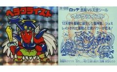 馬場このみ　スタンドパネル　ヌーベルトリコロール　中古 中古】タペストリー 馬場このみ(サイン入りver.) B2タペストリー