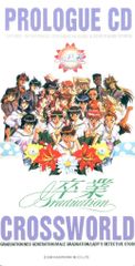バンダイ DBスーパーバトル 19弾 いざ!!最終決戦ヘ!!!(Wキラ) 804