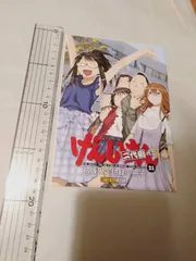 2026年最新】げんしけん二代目の人気アイテム - メルカリ