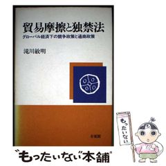 物理学ロシヤ語の読み方　大学書林　中川毅 中古】 物理学ロシヤ語の読み方 / 中川毅 / 大学書林 - メルカリ
