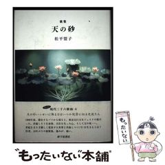 中古】 JISハンドブック 機械安全 2008 / 日本規格協会 / 日本規格協会