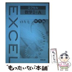 中古】 悪魔の国からこっちに丁稚 下 (電撃文庫) / L.スプレイグ・ディ
