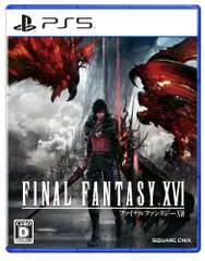 FINAL FANTASY XVI（ファイナルファンタジー16） - PS5　美品　おすすめ 25a7b489