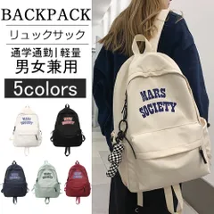 リュックサック レディース PC収納 軽量 軽い 大容量 通勤 通学 大人 撥水 パソコン おしゃれ マザーズバッグ 旅行 ビジネス メンズ 男性 女性 ママ パパ 女性 女 子供 プレゼント ギフト バックパック 30代 40代