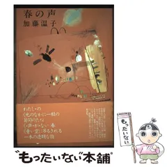 2026年最新】水野敬子の人気アイテム - メルカリ