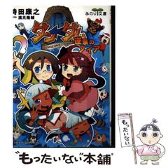 魔法少女まどか☆マギカ パチスロ まどマギ のぼり 旗 - メルカリ