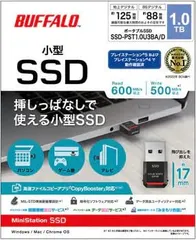 2026年最新】バッファロー SSD 外付け 1.0TBの人気アイテム