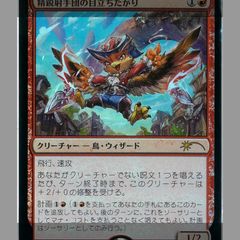 MTG/英語版/水の技の達人、カタラ/Katara, Waterbending Master/拡張
