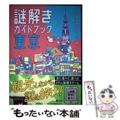中古】 Micro Tour 2008 MAX OUT Documentary / - メルカリ